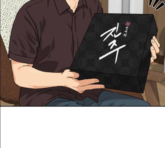 얼굴천재 시즌2 37화 24