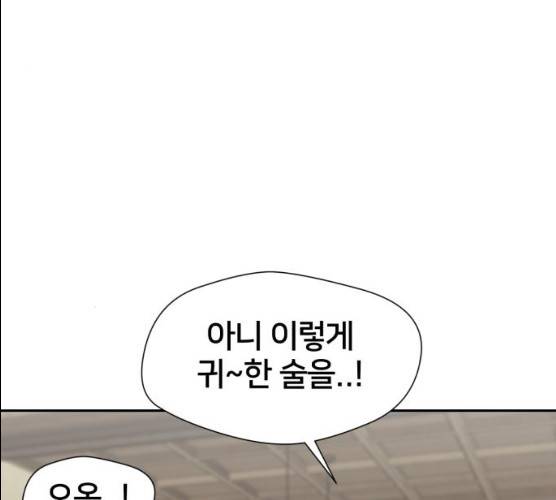 얼굴천재 시즌2 37화 25