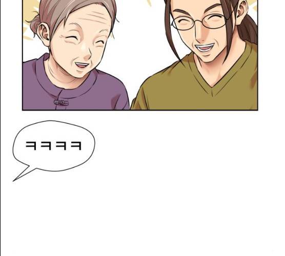 얼굴천재 시즌2 37화 31