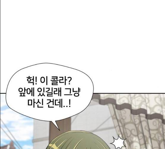 얼굴천재 시즌2 37화 34