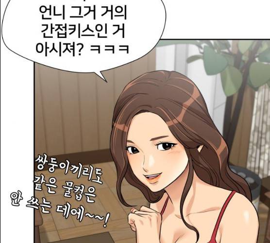 얼굴천재 시즌2 37화 38