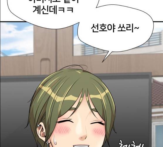 얼굴천재 시즌2 37화 43