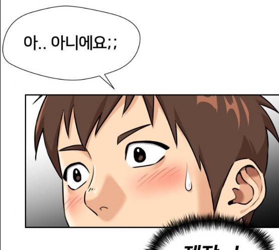 얼굴천재 시즌2 37화 46