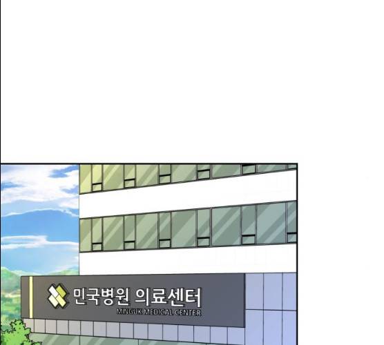 얼굴천재 시즌2 37화 52
