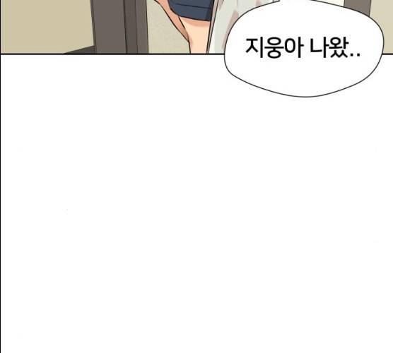 얼굴천재 시즌2 37화 56