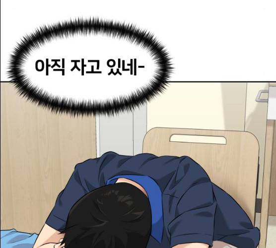 얼굴천재 시즌2 37화 59