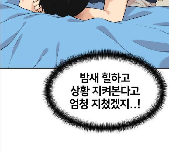 얼굴천재 시즌2 37화 60