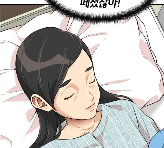 얼굴천재 시즌2 37화 62