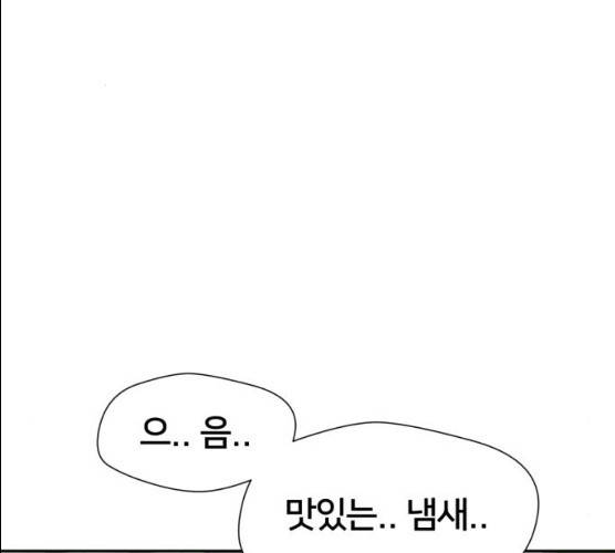 얼굴천재 시즌2 37화 66