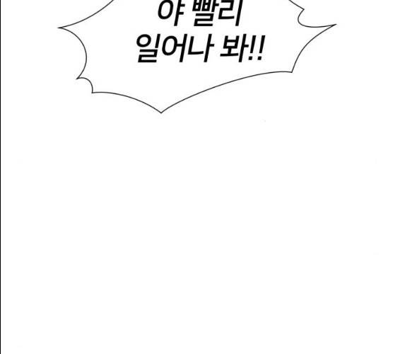 얼굴천재 시즌2 37화 72