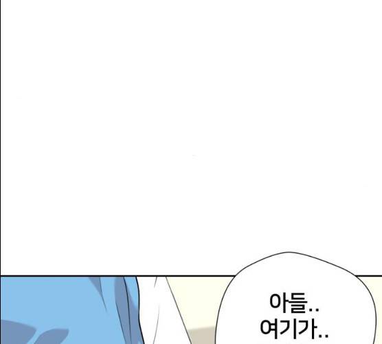 얼굴천재 시즌2 37화 80