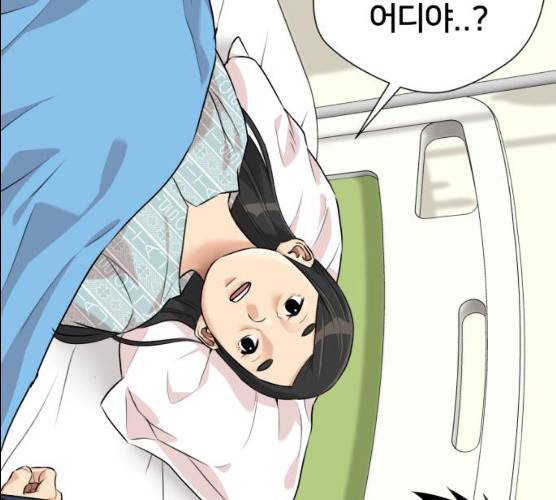 얼굴천재 시즌2 37화 81