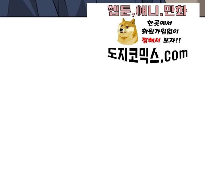 얼굴천재 시즌2 37화 86