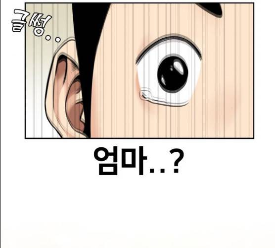 얼굴천재 시즌2 37화 87