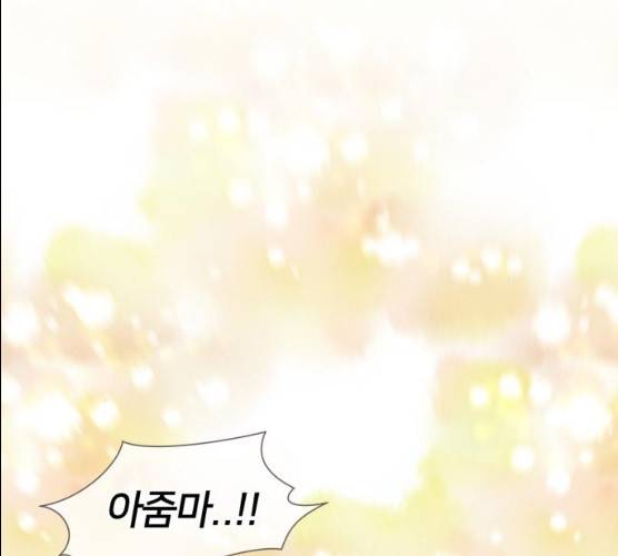 얼굴천재 시즌2 37화 88