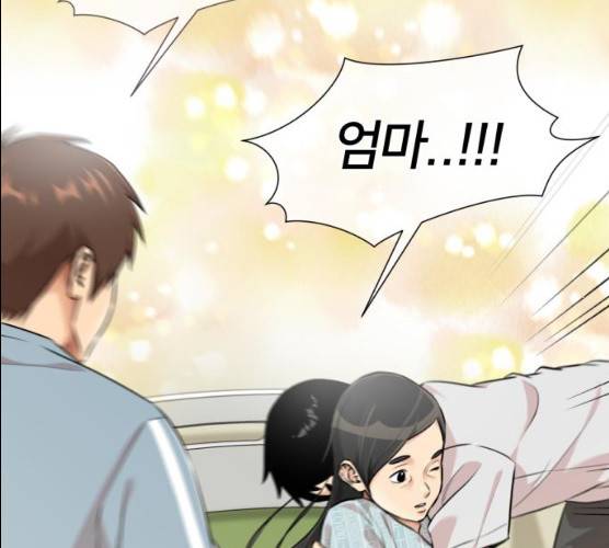 얼굴천재 시즌2 37화 89