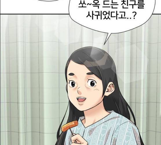 얼굴천재 시즌2 37화 98