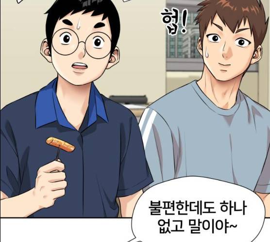 얼굴천재 시즌2 37화 107