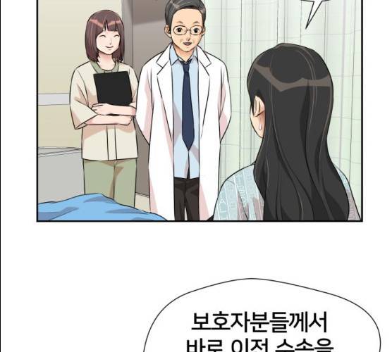 얼굴천재 시즌2 37화 112