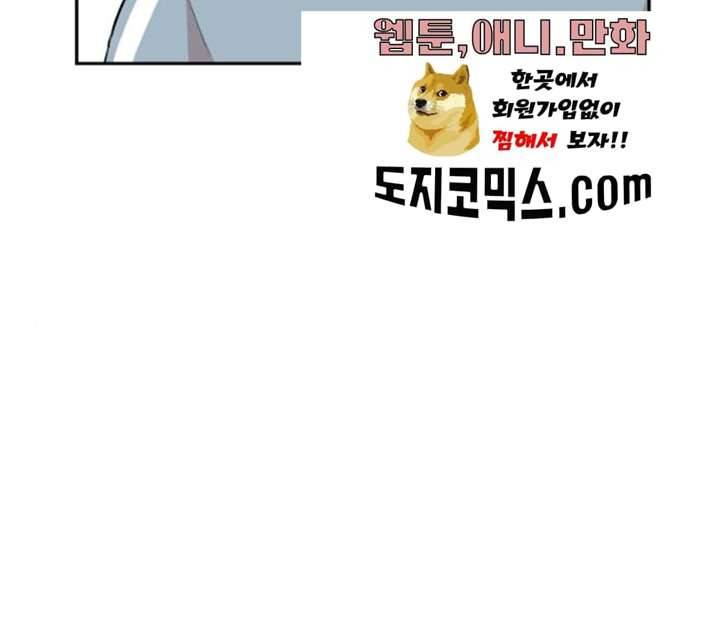 얼굴천재 시즌2 37화 124