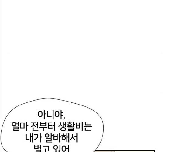 얼굴천재 시즌2 37화 129