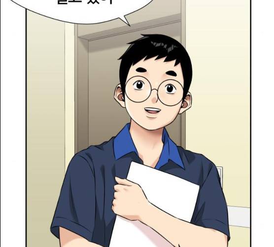 얼굴천재 시즌2 37화 130