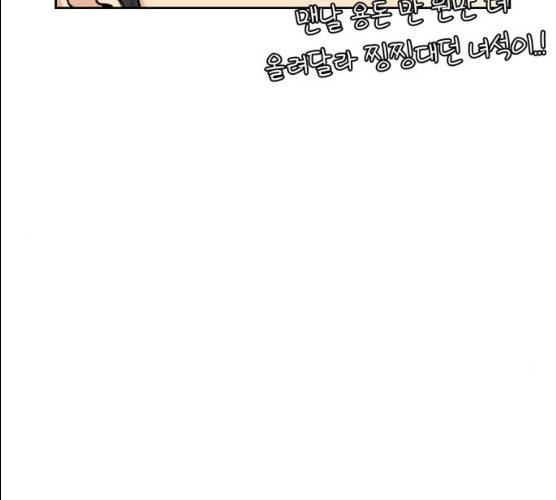 얼굴천재 시즌2 37화 138