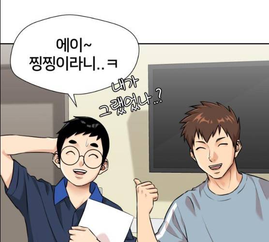 얼굴천재 시즌2 37화 139