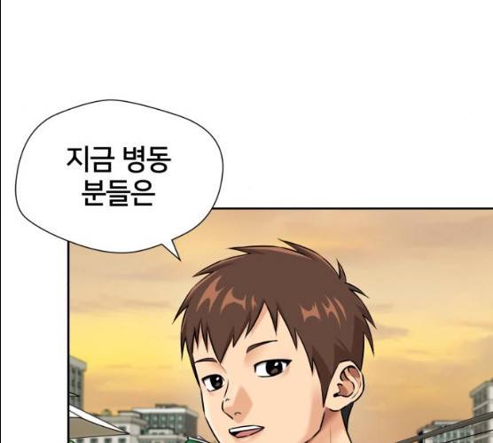 얼굴천재 시즌2 37화 147