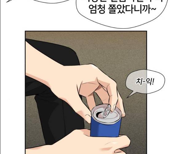얼굴천재 시즌2 37화 150