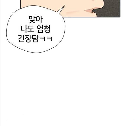 얼굴천재 시즌2 37화 151