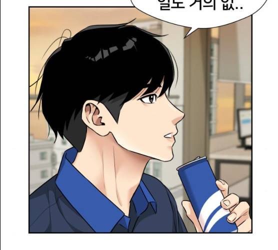 얼굴천재 시즌2 37화 157
