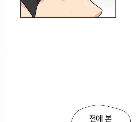 얼굴천재 시즌2 37화 159