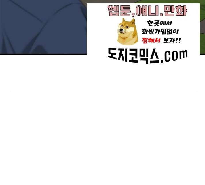 얼굴천재 시즌2 37화 161