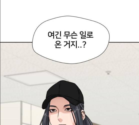얼굴천재 시즌2 37화 162