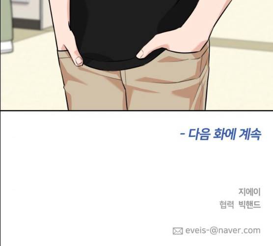얼굴천재 시즌2 37화 164