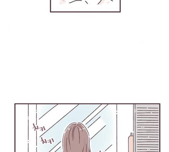 각자의 디데이 52화 3