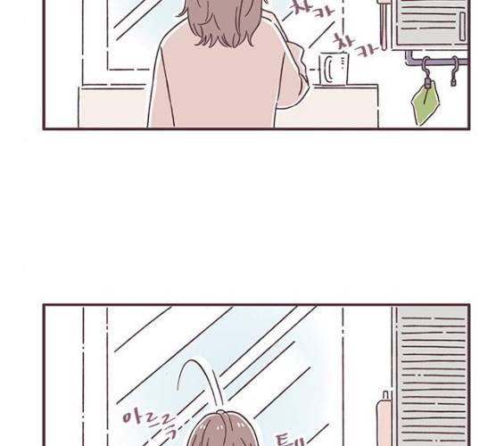 각자의 디데이 52화 4