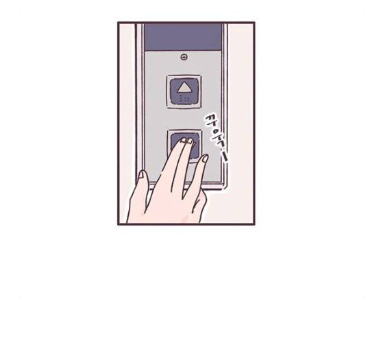 각자의 디데이 52화 10