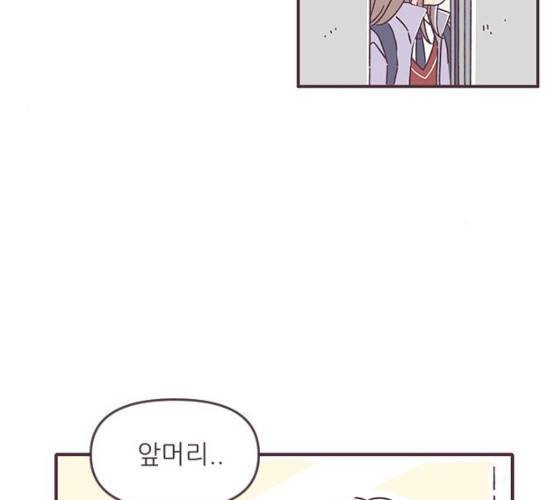 각자의 디데이 52화 13
