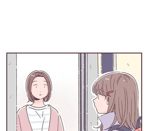 각자의 디데이 52화 18