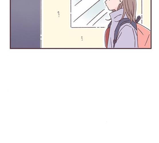 각자의 디데이 52화 25