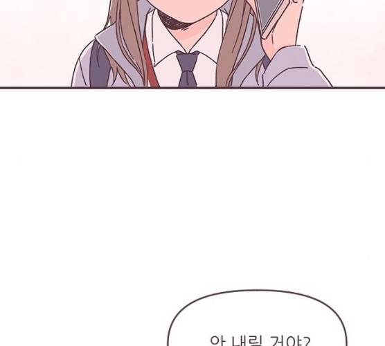 각자의 디데이 52화 30