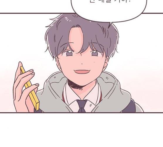 각자의 디데이 52화 31