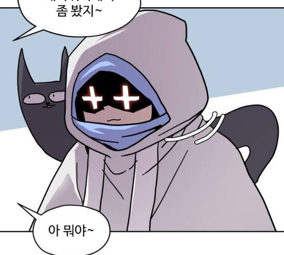 판타지 여동생! 106화 4