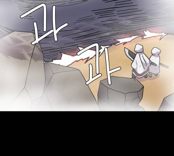 판타지 여동생! 106화 12
