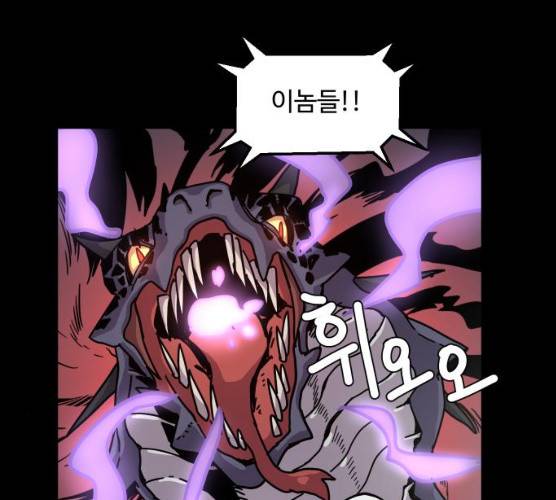 판타지 여동생! 106화 14