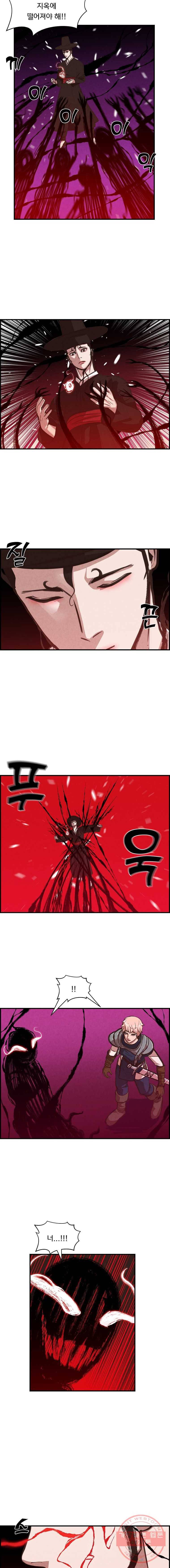 저승사자 온라인 46화 12