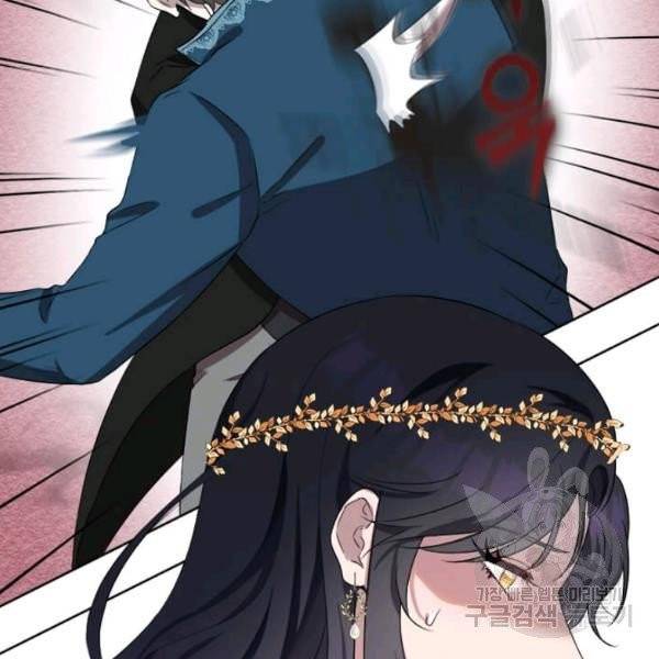 이별을 희망합니다 66화 8