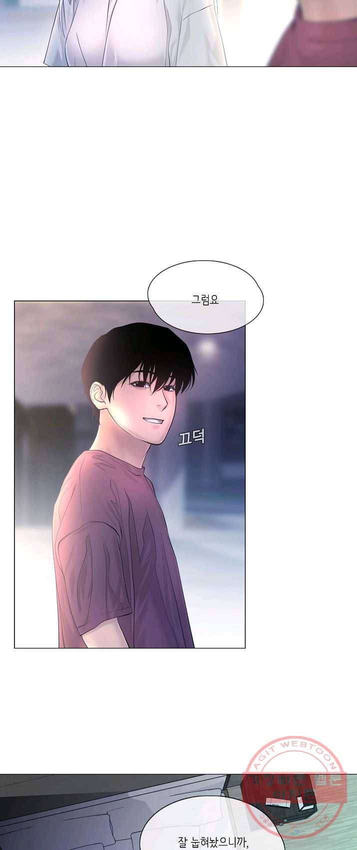 영화는 리얼이다 35화 3